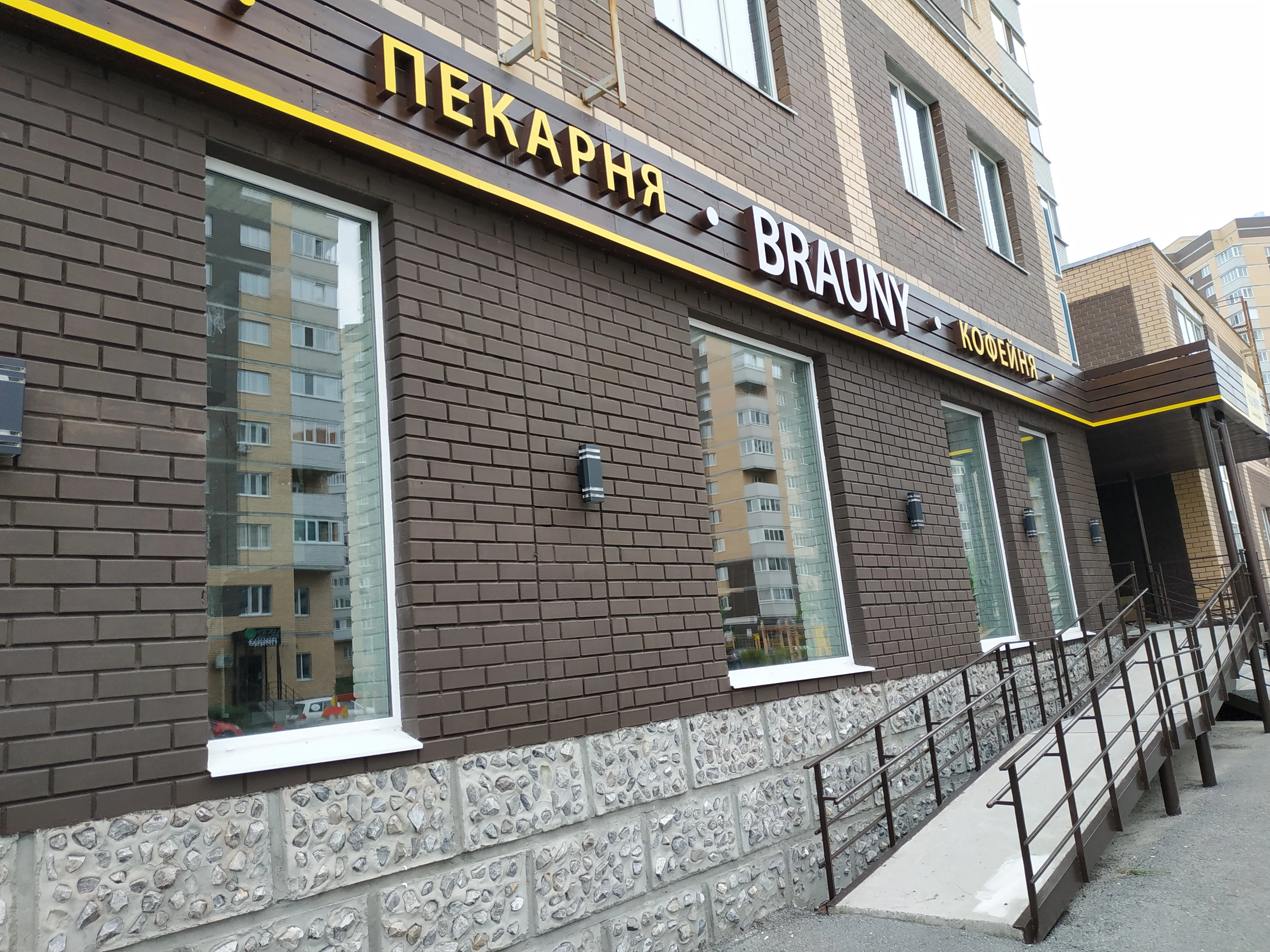 https://gelendzhik.delaem-okna.ru/storage/app/uploads/public/63f/2fb/e2b/63f2fbe2bd2f7183420567.webp